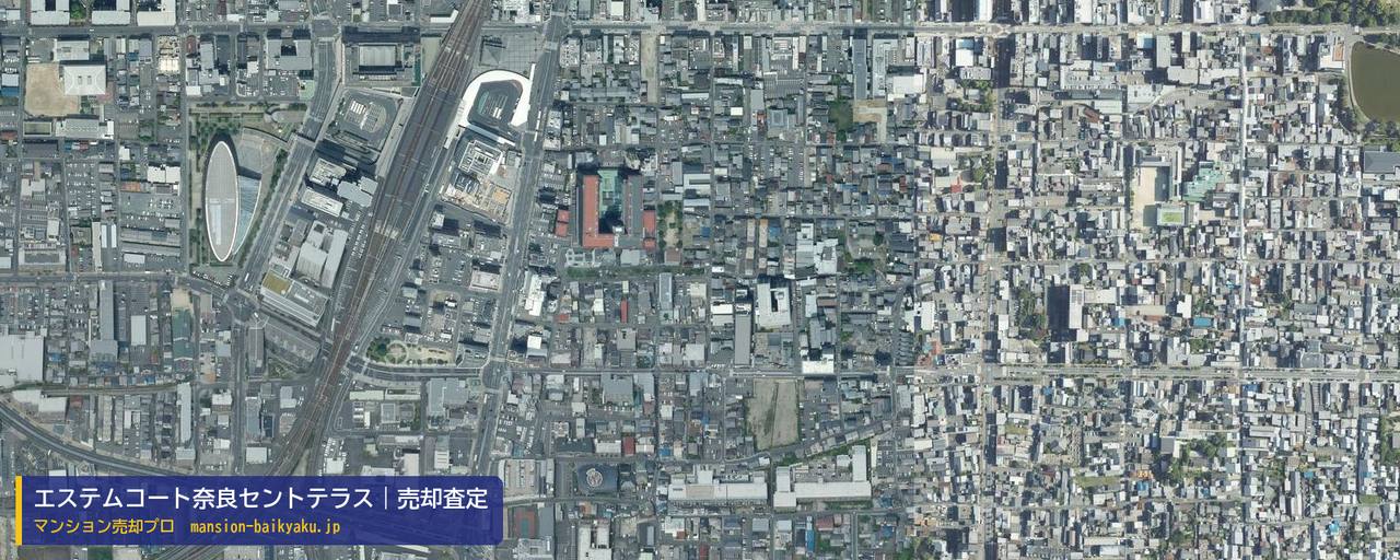 エステムコート奈良セントテラスの売却査定・買取価格｜奈良市柳町（マンション売却プロ作成の航空写真（町の中心））