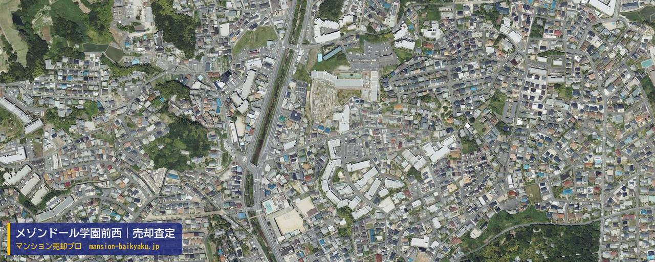 メゾンドール学園前西の売却査定・買取価格｜奈良市富雄北（マンション売却プロ作成の航空写真（町の中心））