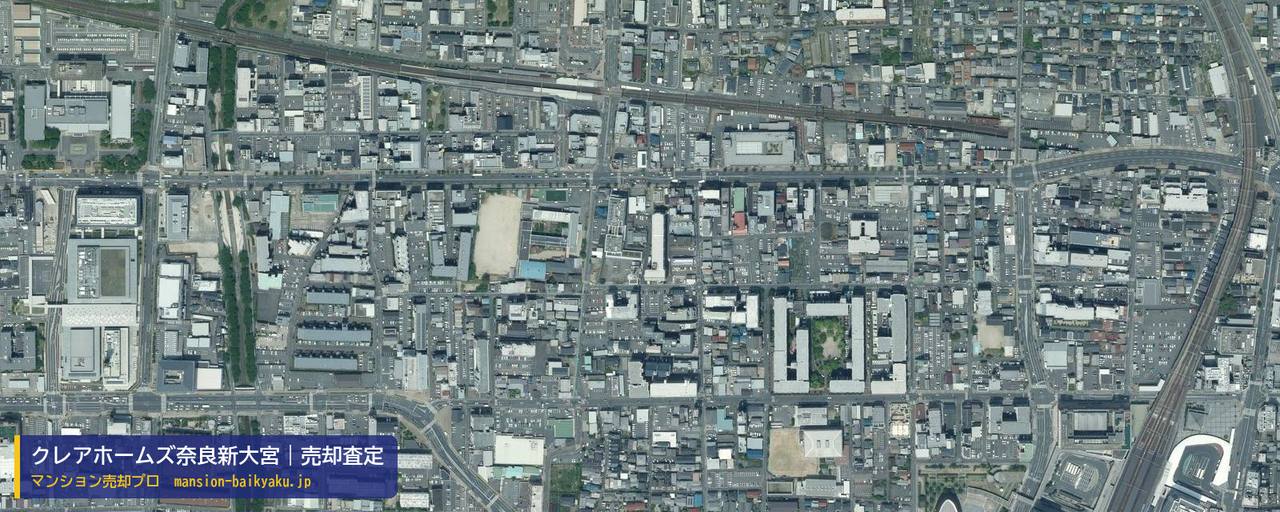 クレアホームズ奈良新大宮の売却査定・買取価格｜奈良市大宮町（マンション売却プロ作成の航空写真（町の中心））