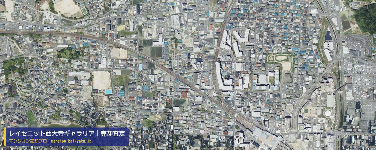 レイセニット西大寺ギャラリアの売却査定・買取価格｜奈良市西大寺本町（マンション売却プロ作成の航空写真（町の中心））