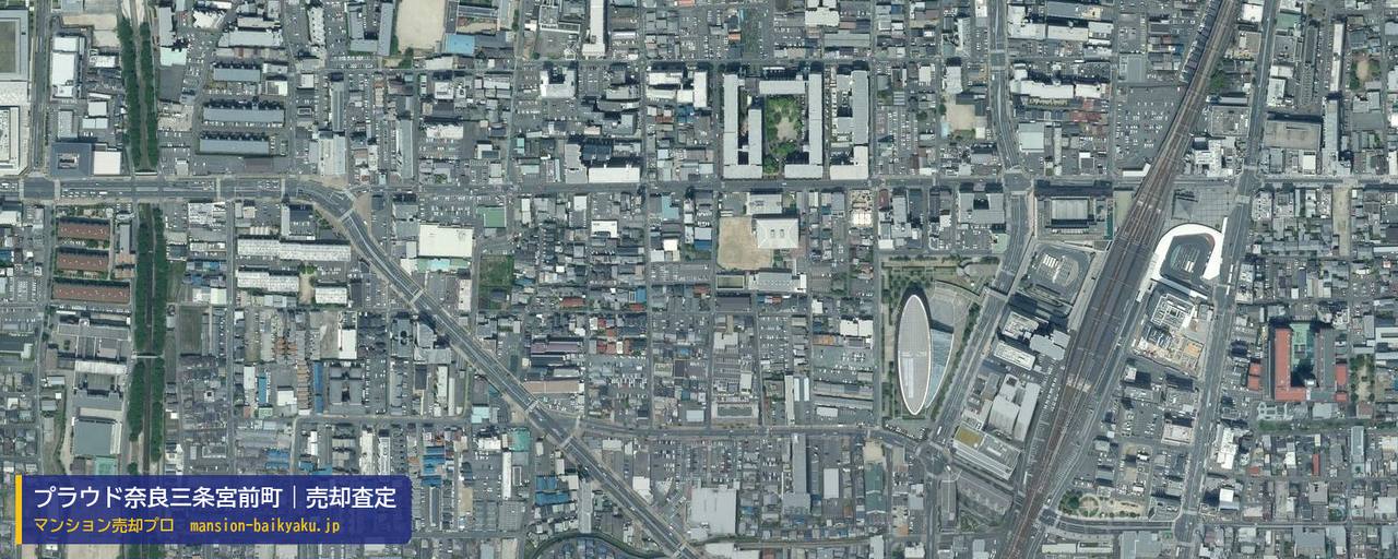 プラウド奈良三条宮前町の売却査定・買取価格｜奈良市三条宮前町（マンション売却プロ作成の航空写真（町の中心））