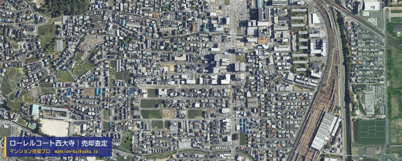 ローレルコート西大寺の売却査定・買取価格｜奈良市西大寺国見町（マンション売却プロ作成の航空写真（町の中心））