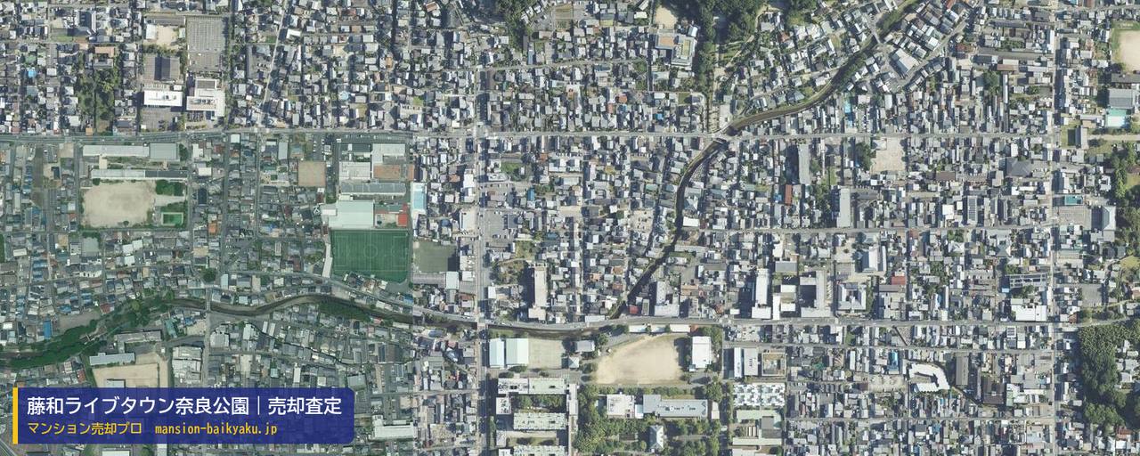 藤和ライブタウン奈良公園の売却査定・買取価格｜奈良市北川端町（マンション売却プロ作成の航空写真（町の中心））