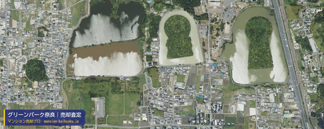 グリーンパーク奈良の売却査定・買取価格｜奈良市法華寺町（マンション売却プロ作成の航空写真（町の中心））
