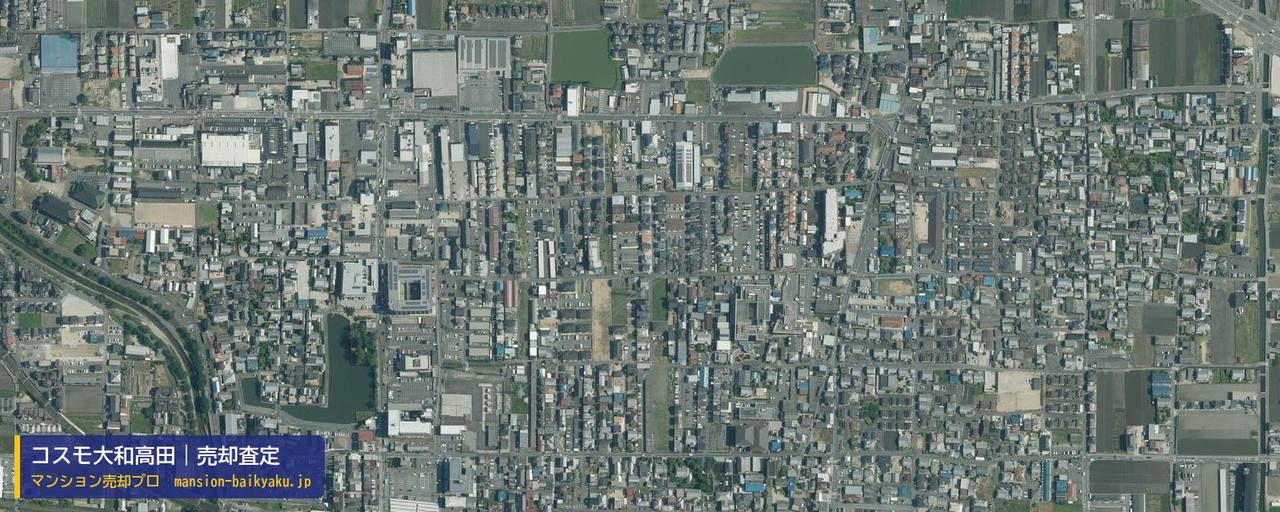 コスモ大和高田の売却査定・買取価格｜大和高田市日之出町（マンション売却プロ作成の航空写真（町の中心））