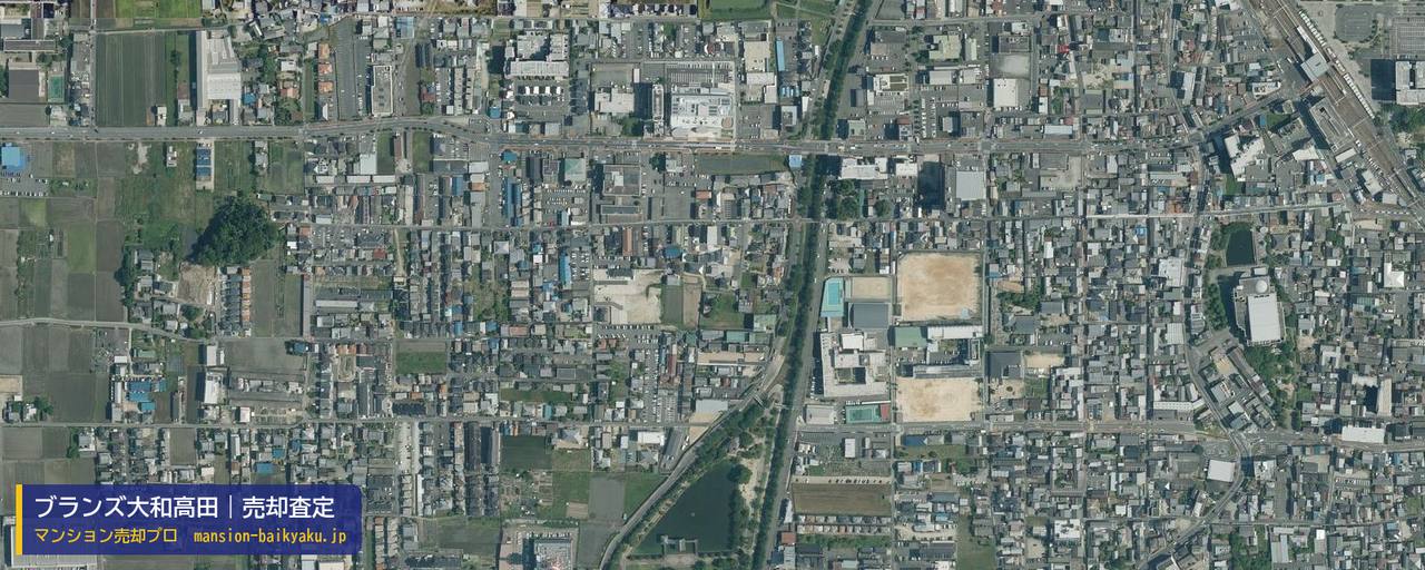 ブランズ大和高田の売却査定・買取価格｜大和高田市大中東町（マンション売却プロ作成の航空写真（町の中心））