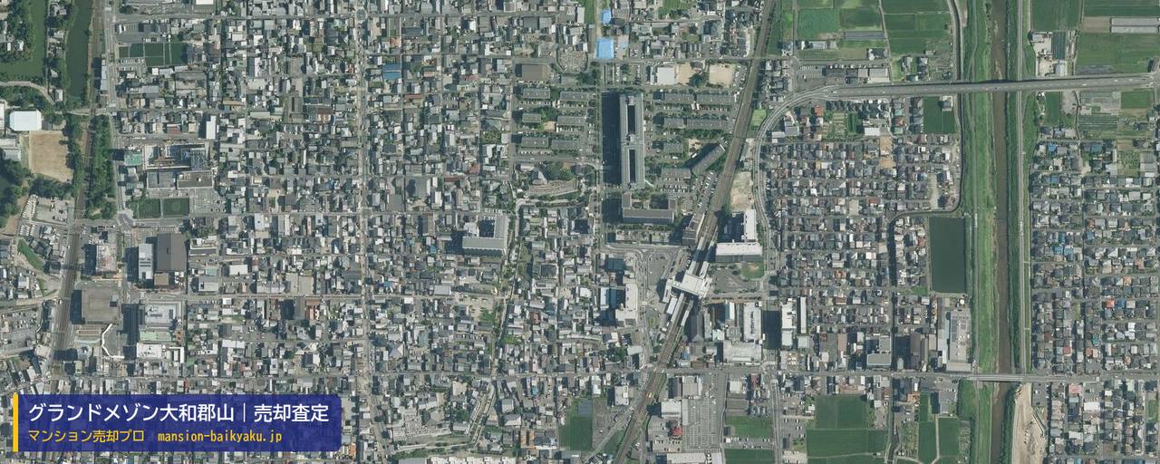 グランドメゾン大和郡山の売却査定・買取価格｜大和郡山市高田町（マンション売却プロ作成の航空写真（町の中心））