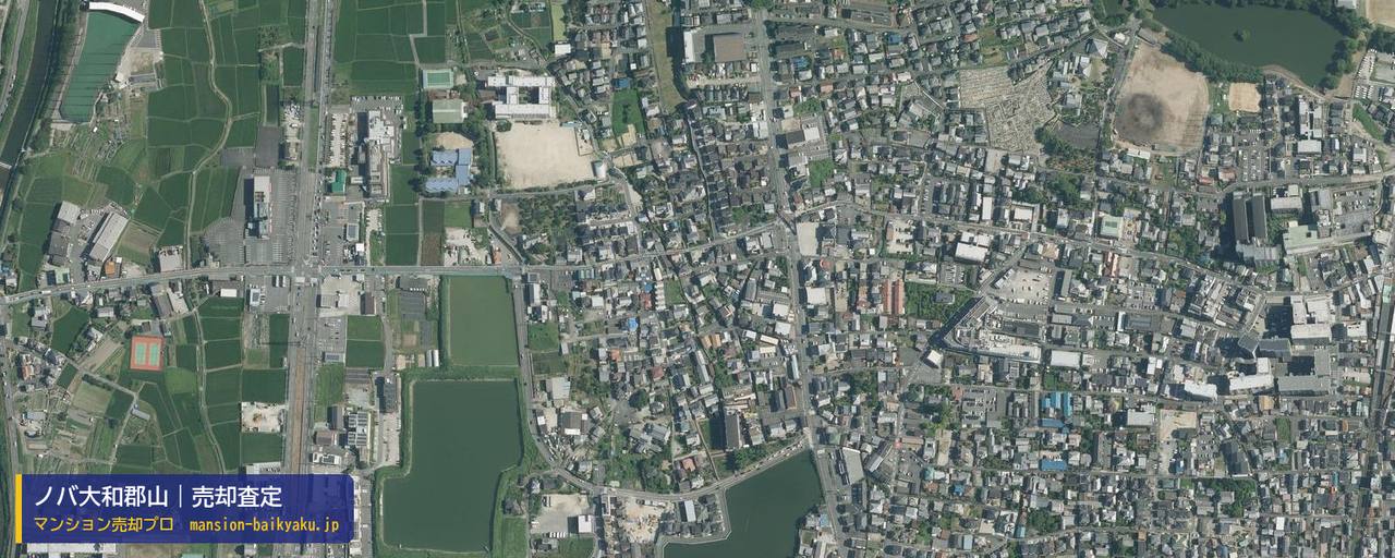 ノバ大和郡山の売却査定・買取価格｜大和郡山市城南町（マンション売却プロ作成の航空写真（町の中心））