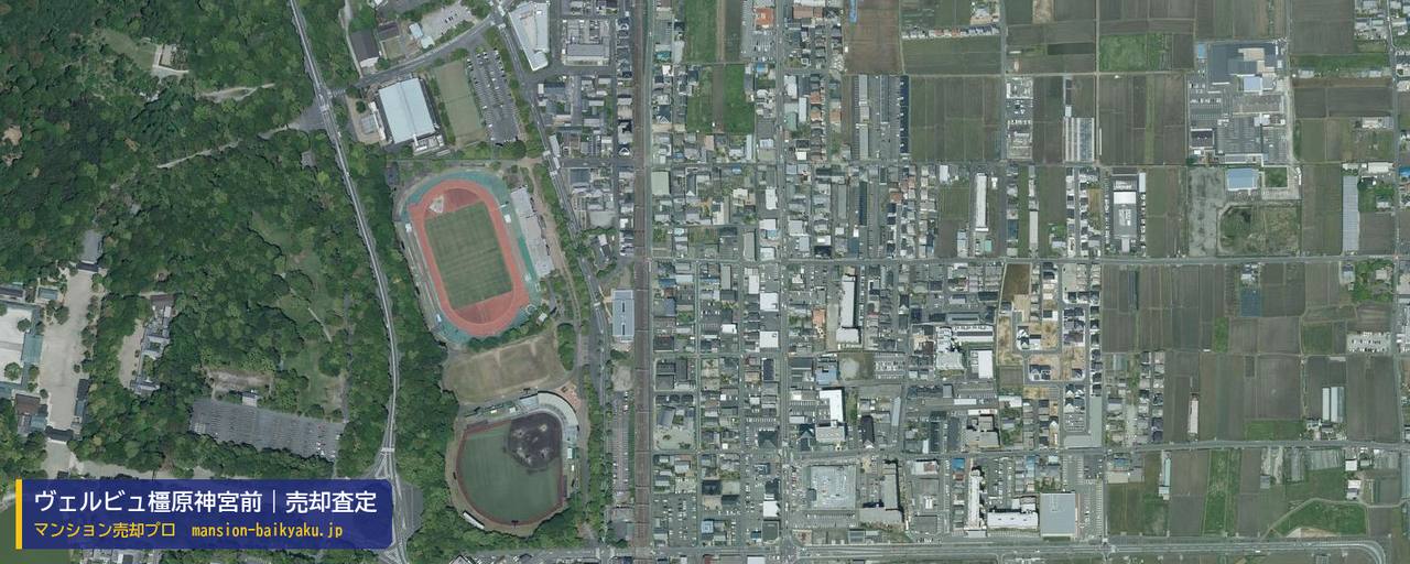 ヴェルビュ橿原神宮前の売却査定・買取価格｜橿原市栄和町（マンション売却プロ作成の航空写真（町の中心））