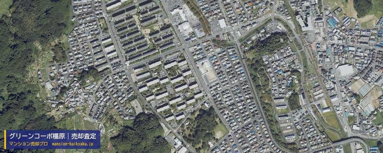 グリーンコーポ橿原の売却査定・買取価格｜橿原市見瀬町（マンション売却プロ作成の航空写真（町の中心））