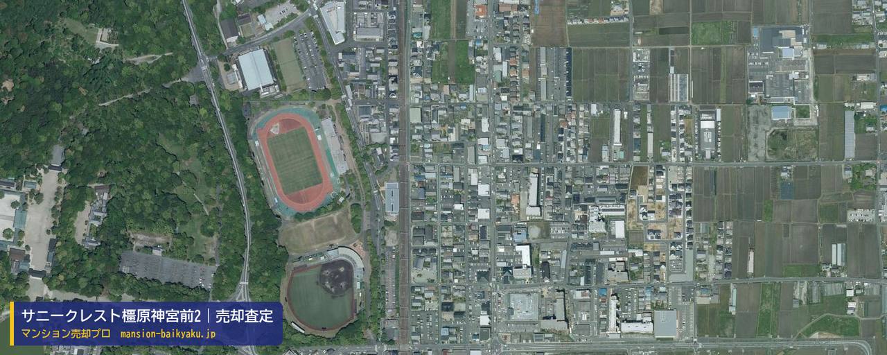 サニークレスト橿原神宮前2の売却査定・買取価格｜橿原市栄和町（マンション売却プロ作成の航空写真（町の中心））