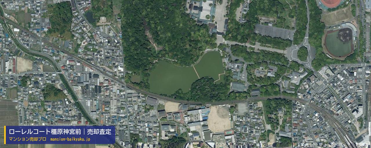 ローレルコート橿原神宮前の売却査定・買取価格｜橿原市久米町（マンション売却プロ作成の航空写真（町の中心））