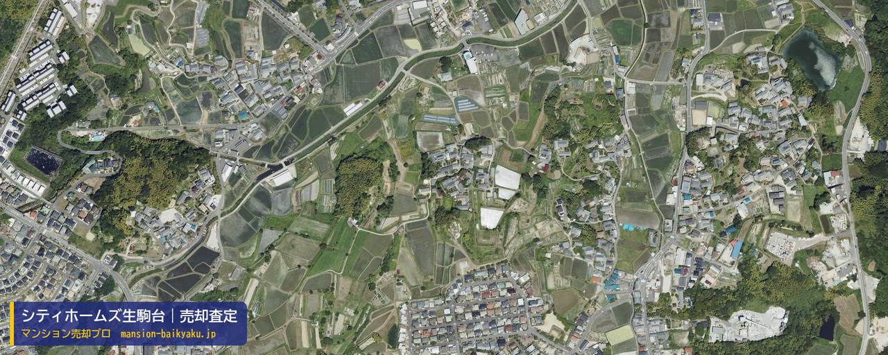 シティホームズ生駒台の売却査定・買取価格｜生駒市南田原町（マンション売却プロ作成の航空写真（町の中心））