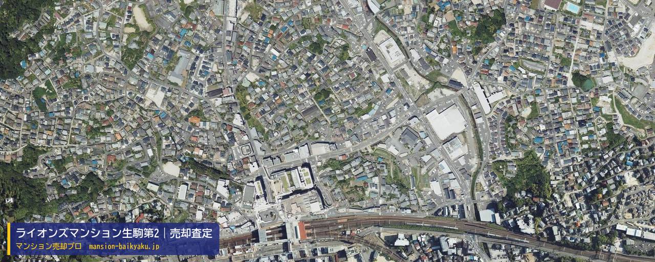 ライオンズマンション生駒第2の売却査定・買取価格｜生駒市谷田町（マンション売却プロ作成の航空写真（町の中心））
