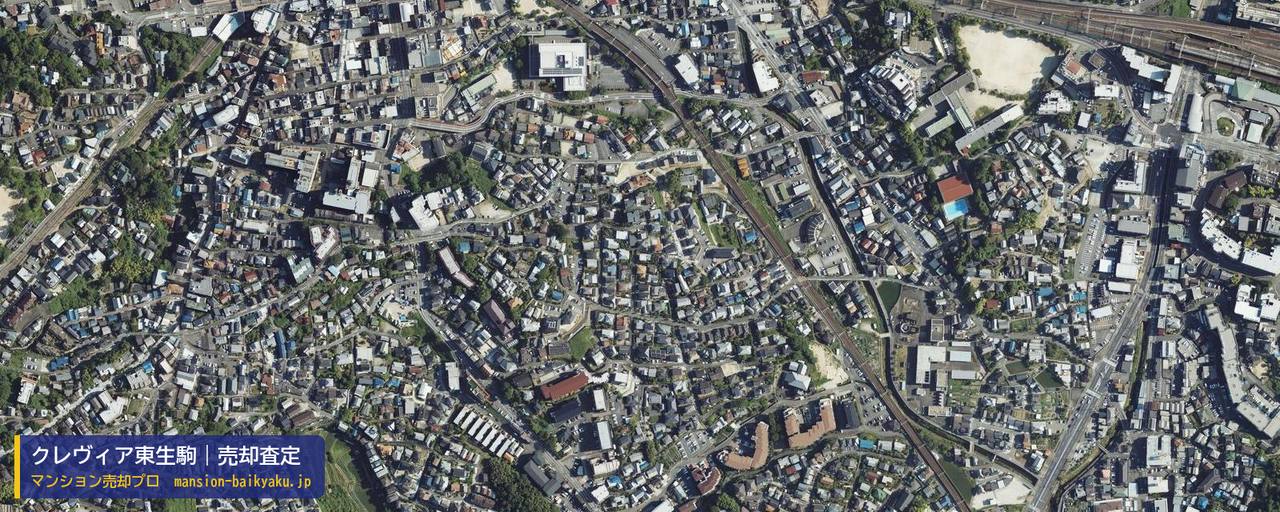 クレヴィア東生駒の売却査定・買取価格｜生駒市山崎町（マンション売却プロ作成の航空写真（町の中心））