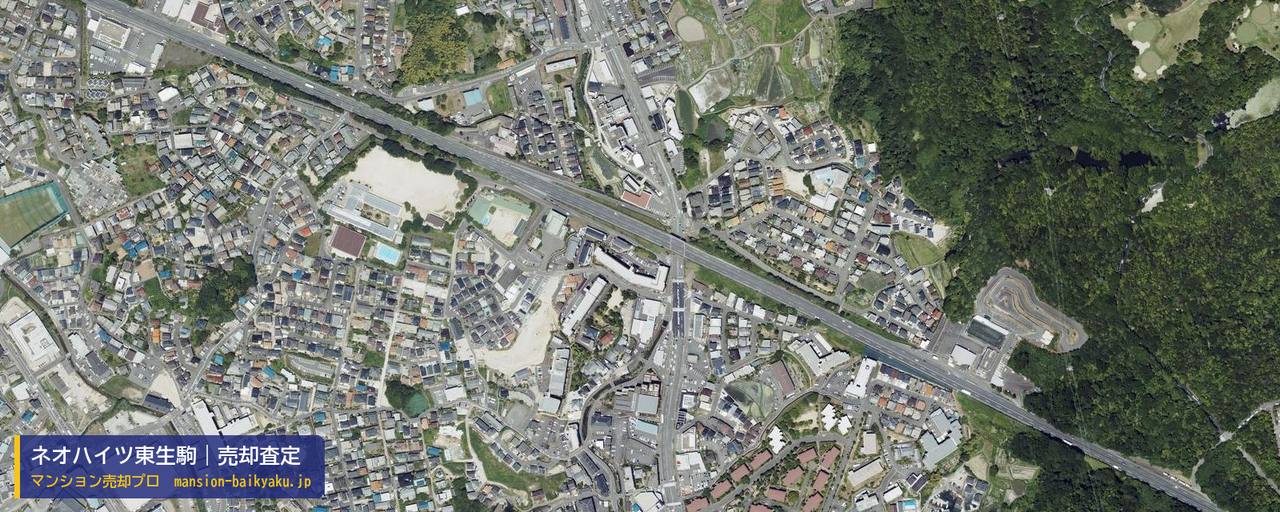 ネオハイツ東生駒の売却査定・買取価格｜生駒市辻町（マンション売却プロ作成の航空写真（町の中心））
