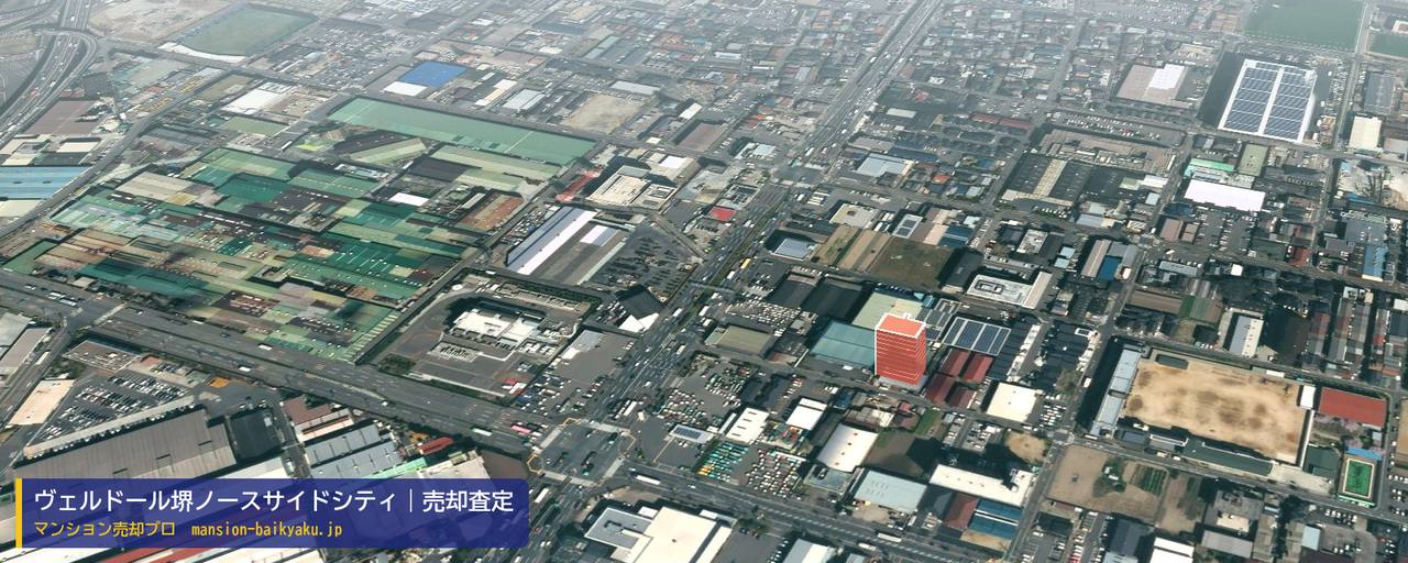 ヴェルドール堺ノースサイドシティの売却査定・買取価格｜堺市堺区三宝町（マンション売却プロ作成の建物を立体で示した航空写真）
