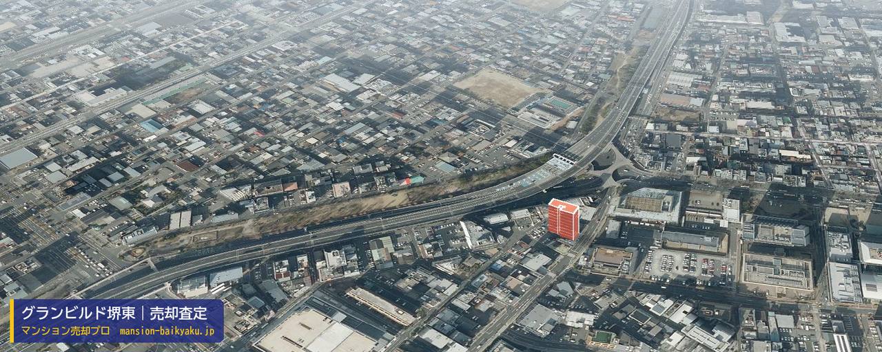 グランビルド堺東の売却査定・買取価格｜堺市堺区南瓦町（マンション売却プロ作成の建物を立体で示した航空写真）