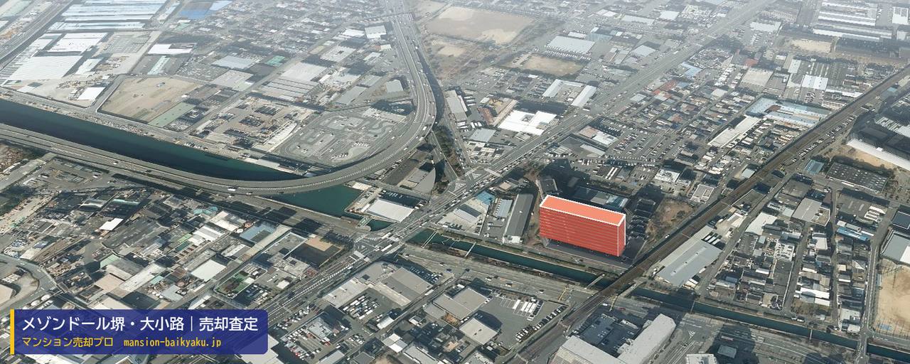 メゾンドール堺・大小路の売却査定・買取価格｜堺市堺区熊野町西（マンション売却プロ作成の建物を立体で示した航空写真）