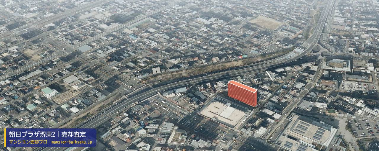 朝日プラザ堺東2の売却査定・買取価格｜堺市堺区翁橋町（マンション売却プロ作成の建物を立体で示した航空写真）