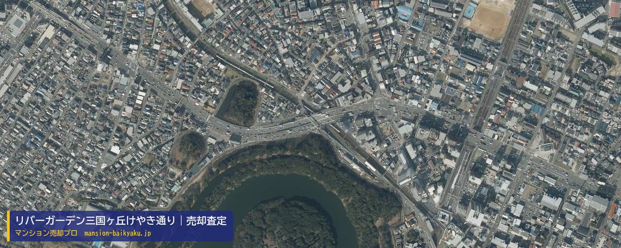 リバーガーデン三国ヶ丘けやき通りの売却査定・買取価格｜堺市堺区向陵西町（マンション売却プロ作成の航空写真（町の中心））