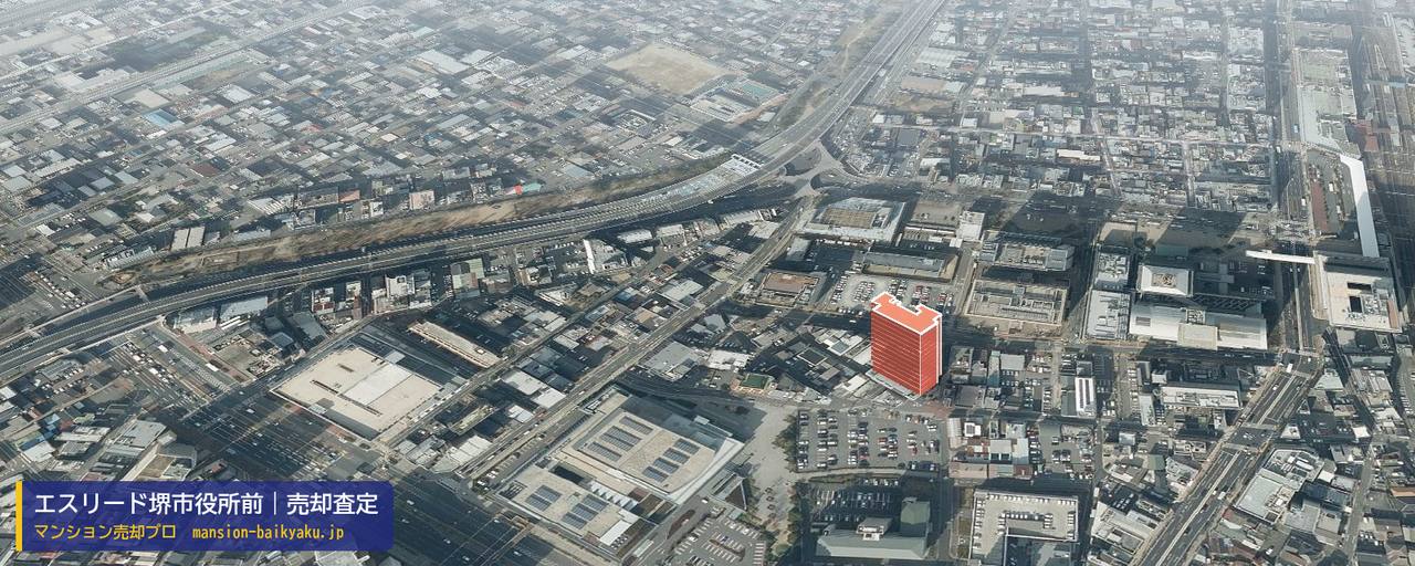 エスリード堺市役所前の売却査定・買取価格｜堺市堺区新町（マンション売却プロ作成の建物を立体で示した航空写真）