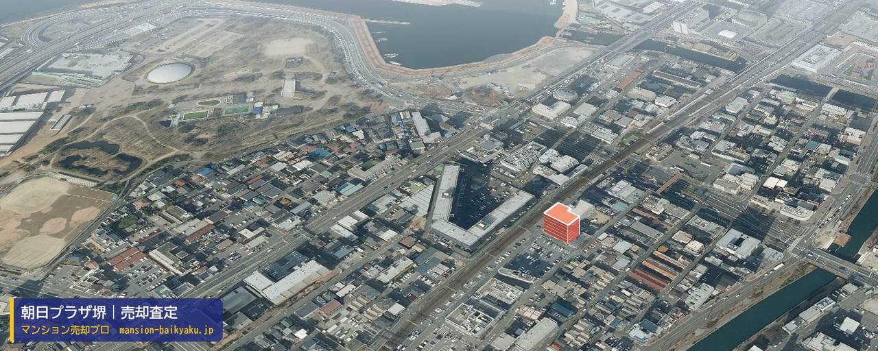 朝日プラザ堺の売却査定・買取価格｜堺市堺区住吉橋町（マンション売却プロ作成の建物を立体で示した航空写真）