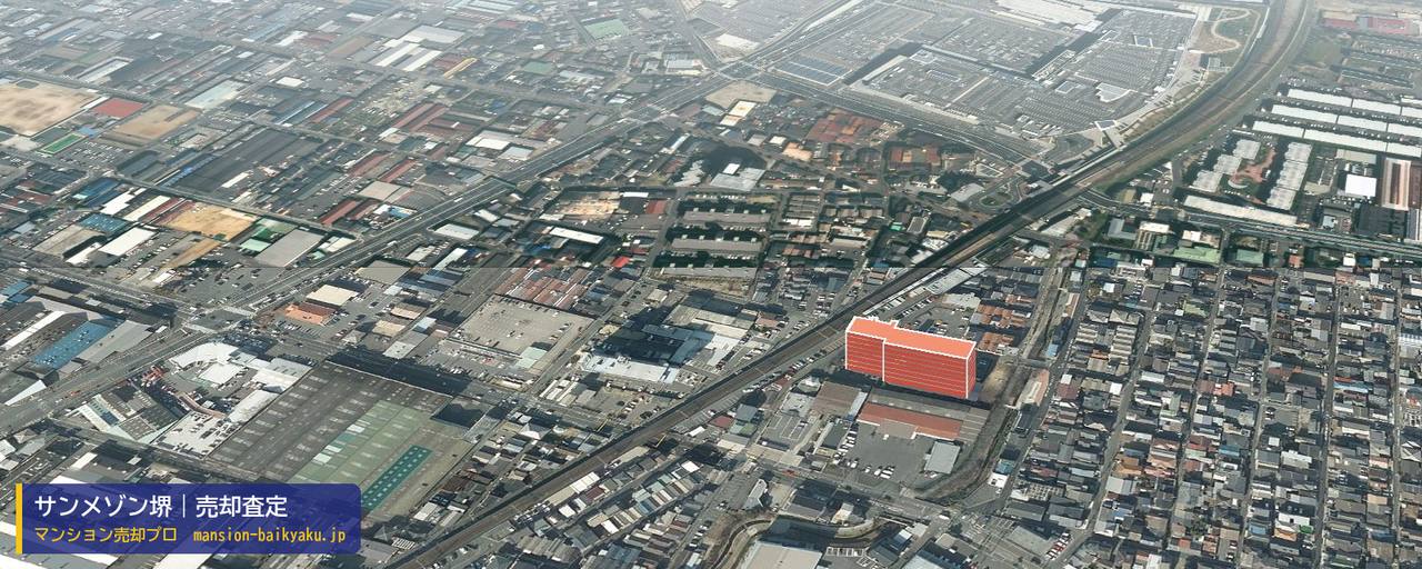 サンメゾン堺の売却査定・買取価格｜堺市堺区三宝町（マンション売却プロ作成の建物を立体で示した航空写真）