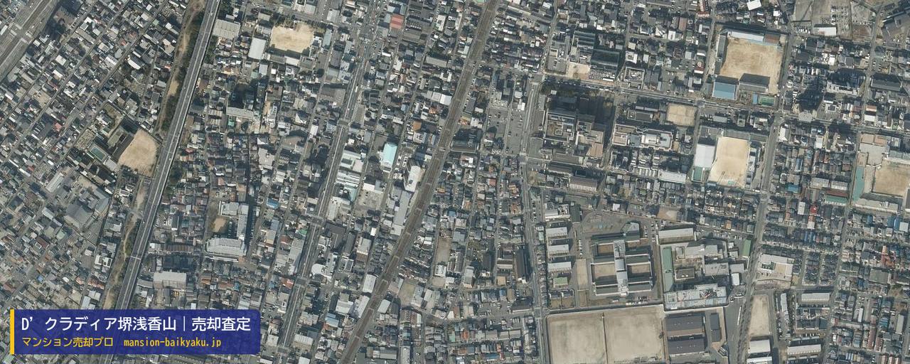 D’クラディア堺浅香山の売却査定・買取価格｜堺市堺区今池町（マンション売却プロ作成の航空写真（町の中心））