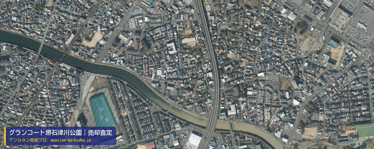 グランコート堺石津川公園の売却査定・買取価格｜堺市堺区石津町（マンション売却プロ作成の航空写真（町の中心））