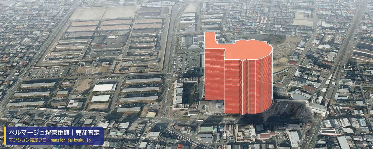 ベルマージュ堺壱番館の売却査定・買取価格｜堺市堺区田出井町（マンション売却プロ作成の建物を立体で示した航空写真）