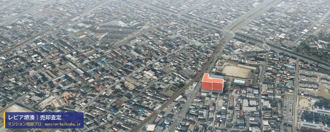 レピア堺湊の売却査定・買取価格｜堺市堺区東湊町（マンション売却プロ作成の建物を立体で示した航空写真）