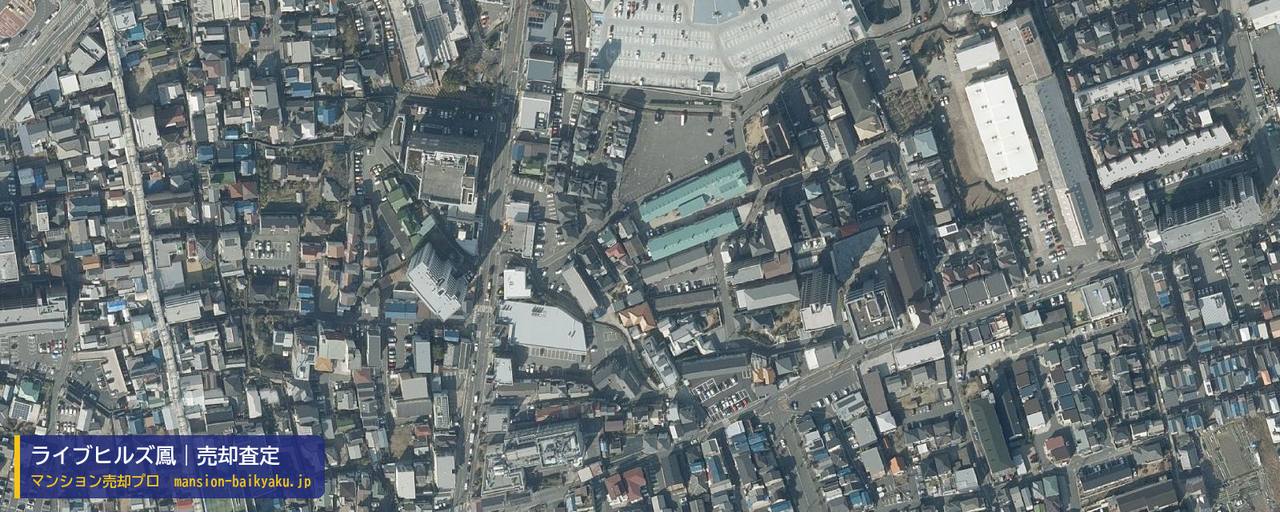 ライブヒルズ鳳の売却査定・買取価格｜堺市西区鳳東町（マンション売却プロ作成の航空写真）