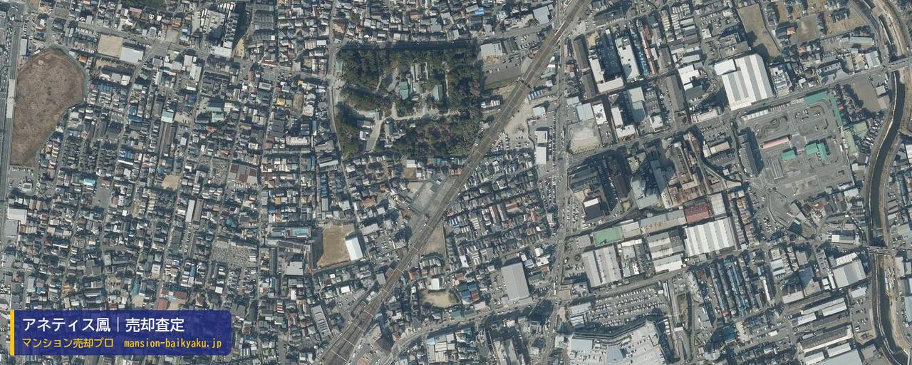 アネティス鳳の売却査定・買取価格｜堺市西区鳳東町（マンション売却プロ作成の航空写真（町の中心））