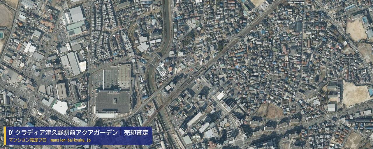 D'クラディア津久野駅前アクアガーデンの売却査定・買取価格｜堺市西区津久野町（マンション売却プロ作成の航空写真（町の中心））