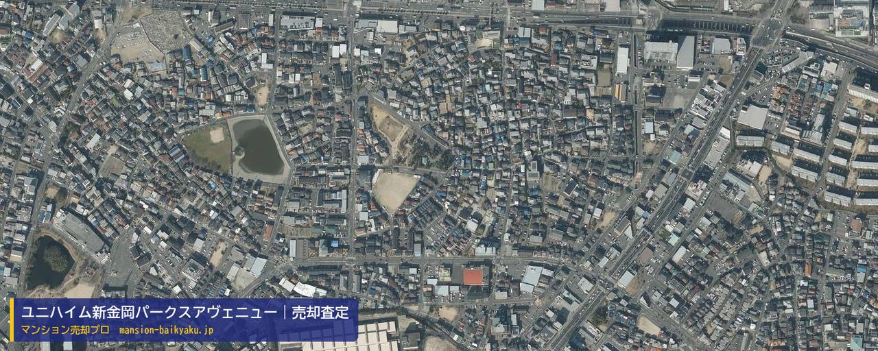 ユニハイム新金岡パークスアヴェニューの売却査定・買取価格｜堺市北区長曽根町（マンション売却プロ作成の航空写真（町の中心））