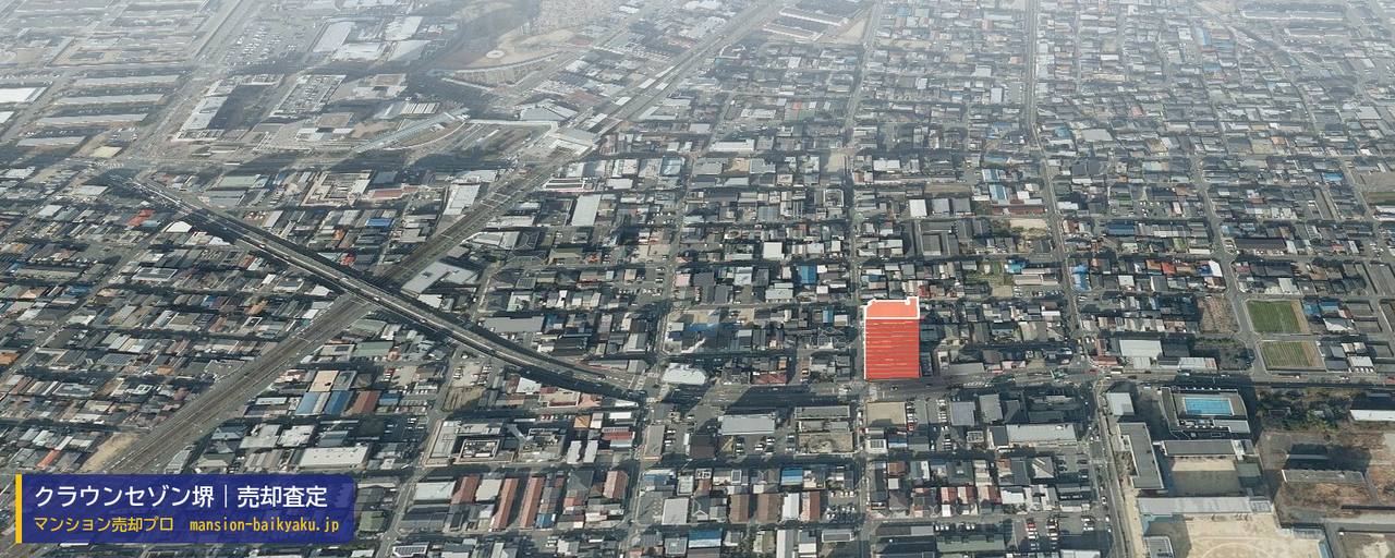 クラウンセゾン堺の売却査定・買取価格｜堺市北区中長尾町（マンション売却プロ作成の建物を立体で示した航空写真）