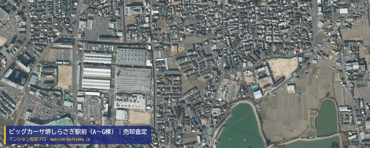ビッグカーサ堺しらさぎ駅前（A〜G棟）の売却査定・買取価格｜堺市北区金岡町（マンション売却プロ作成の航空写真（町の中心））