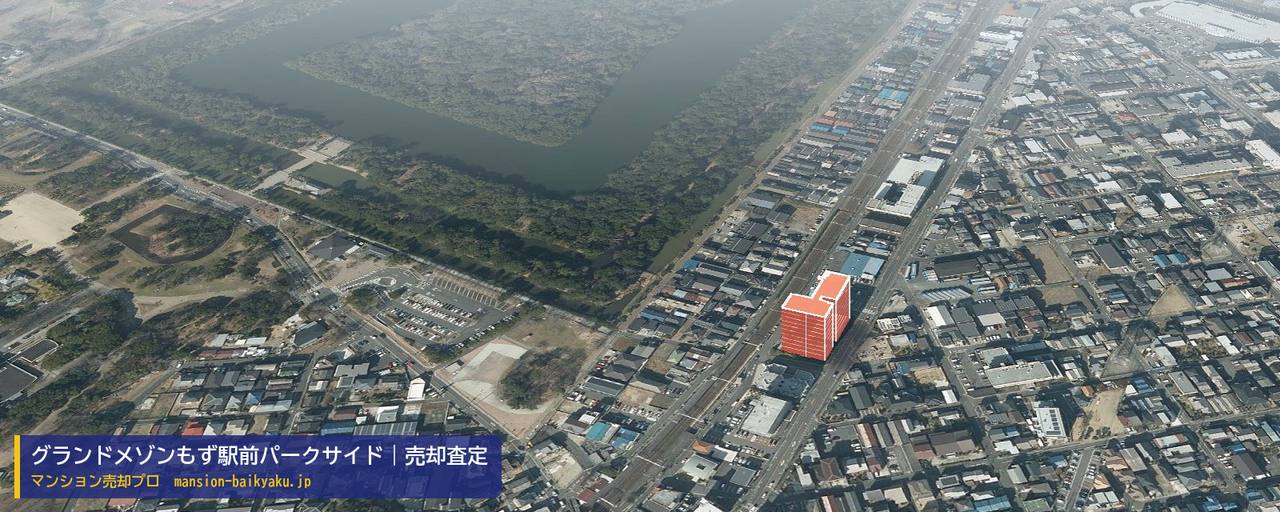 グランドメゾンもず駅前パークサイドの売却査定・買取価格｜堺市北区百舌鳥赤畑町（マンション売却プロ作成の建物を立体で示した航空写真）
