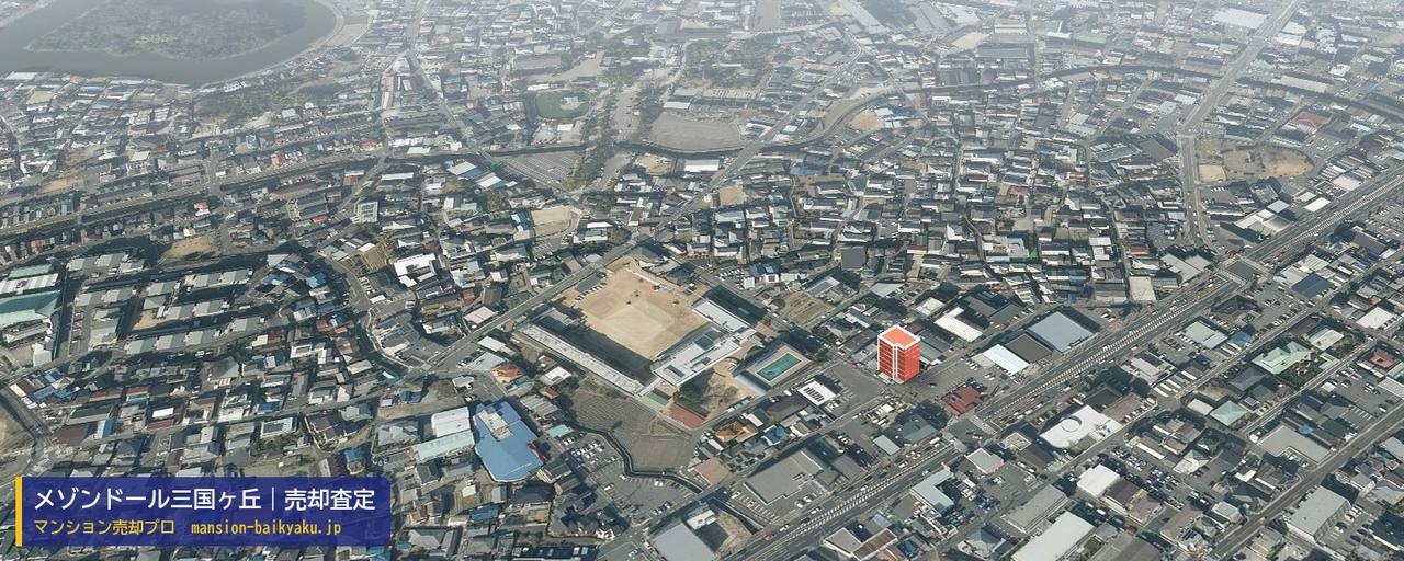 メゾンドール三国ヶ丘の売却査定・買取価格｜堺市北区百舌鳥赤畑町（マンション売却プロ作成の建物を立体で示した航空写真）