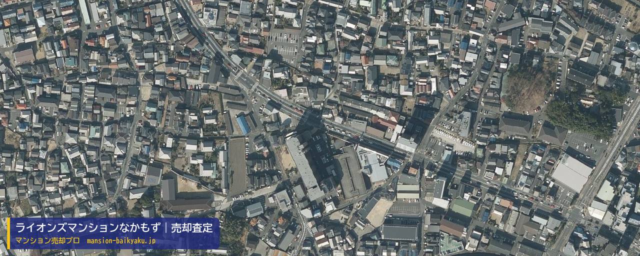 ライオンズマンションなかもずの売却査定・買取価格｜堺市北区百舌鳥梅北町（マンション売却プロ作成の航空写真）