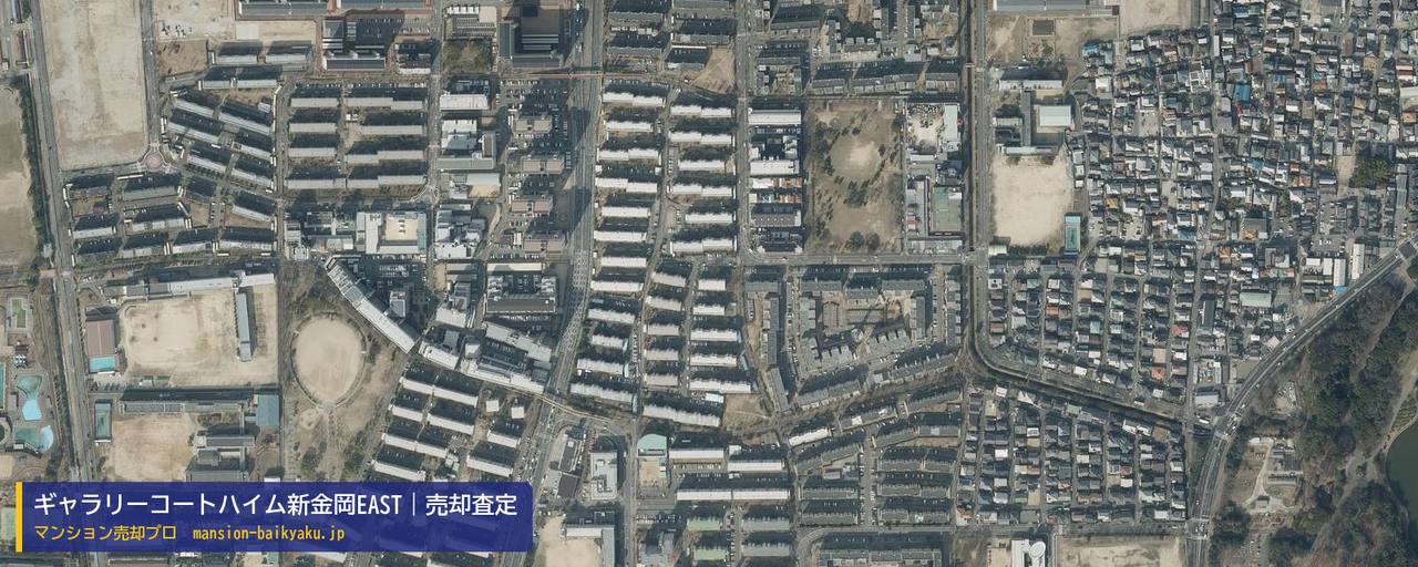 ギャラリーコートハイム新金岡EASTの売却査定・買取価格｜堺市北区新金岡町（マンション売却プロ作成の航空写真（町の中心））