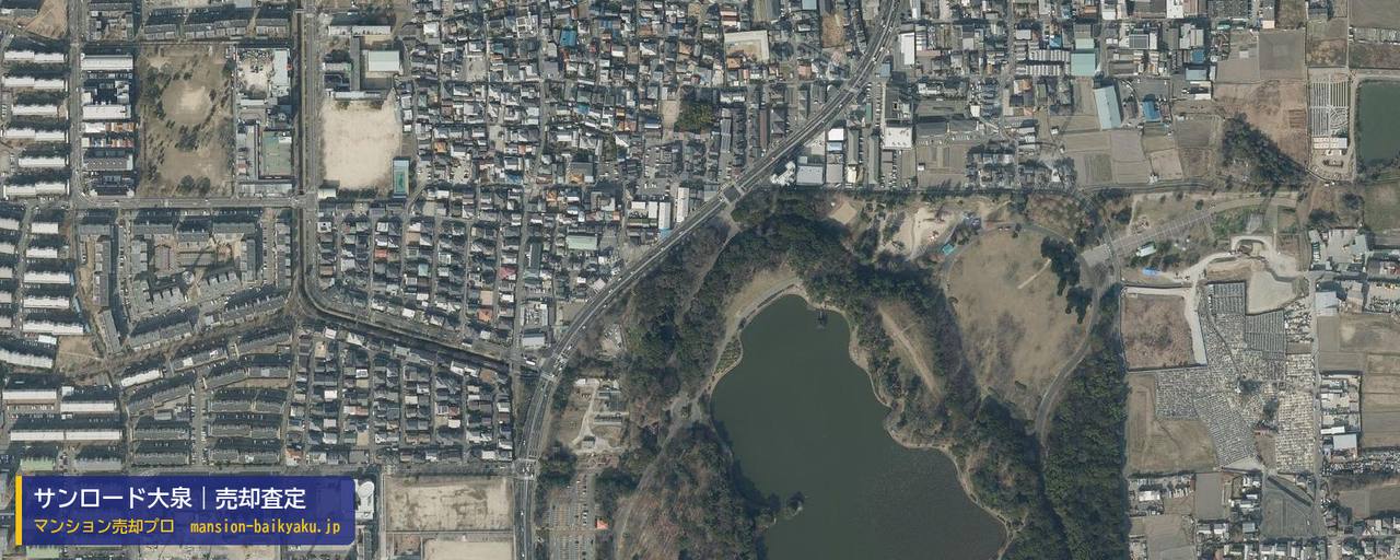 サンロード大泉の売却査定・買取価格｜堺市北区南花田町（マンション売却プロ作成の航空写真（町の中心））
