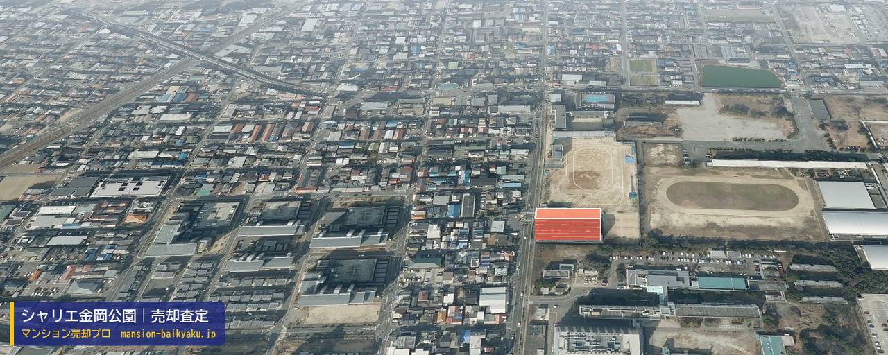 シャリエ金岡公園の売却査定・買取価格｜堺市北区長曽根町（マンション売却プロ作成の建物を立体で示した航空写真）