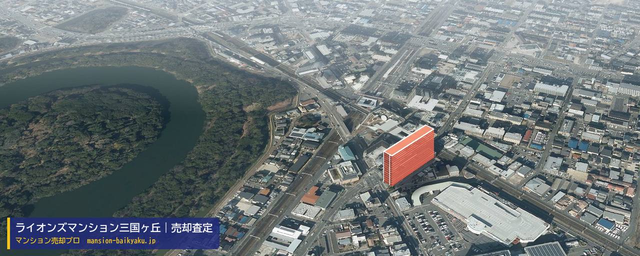 ライオンズマンション三国ヶ丘の売却査定・買取価格｜堺市北区百舌鳥梅北町（マンション売却プロ作成の建物を立体で示した航空写真）