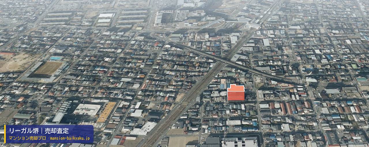 リーガル堺の売却査定・買取価格｜堺市北区中長尾町（マンション売却プロ作成の建物を立体で示した航空写真）