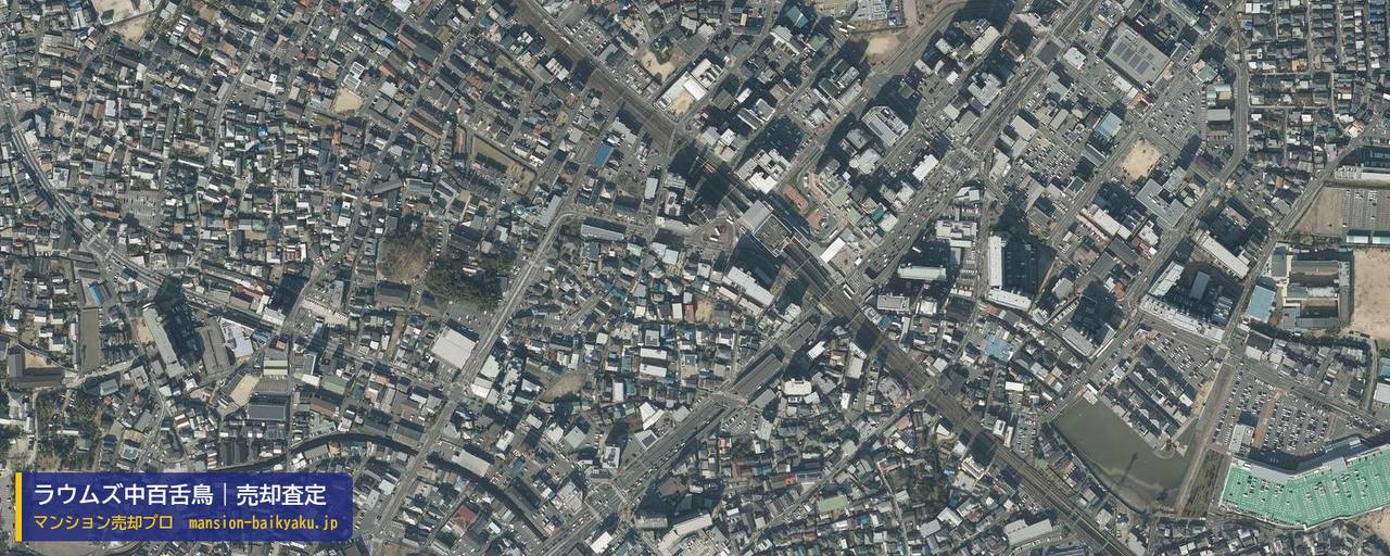 ラウムズ中百舌鳥の売却査定・買取価格｜堺市北区中百舌鳥町（マンション売却プロ作成の航空写真（町の中心））