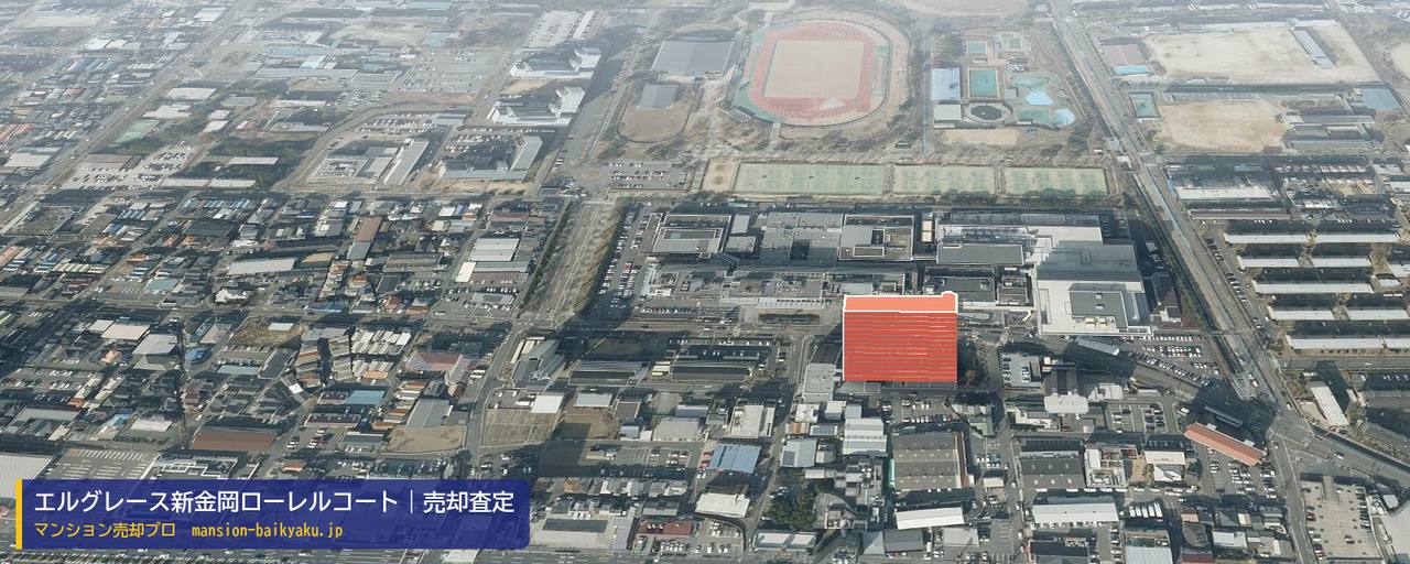 エルグレース新金岡ローレルコートの売却査定・買取価格｜堺市北区長曽根町（マンション売却プロ作成の建物を立体で示した航空写真）