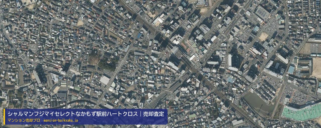 シャルマンフジマイセレクトなかもず駅前ハートクロスの売却査定・買取価格｜堺市北区中百舌鳥町（マンション売却プロ作成の航空写真（町の中心））