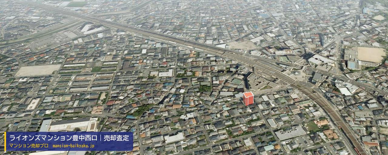 ライオンズマンション豊中西口の売却査定・買取価格｜豊中市末広町（マンション売却プロ作成の建物を立体で示した航空写真）
